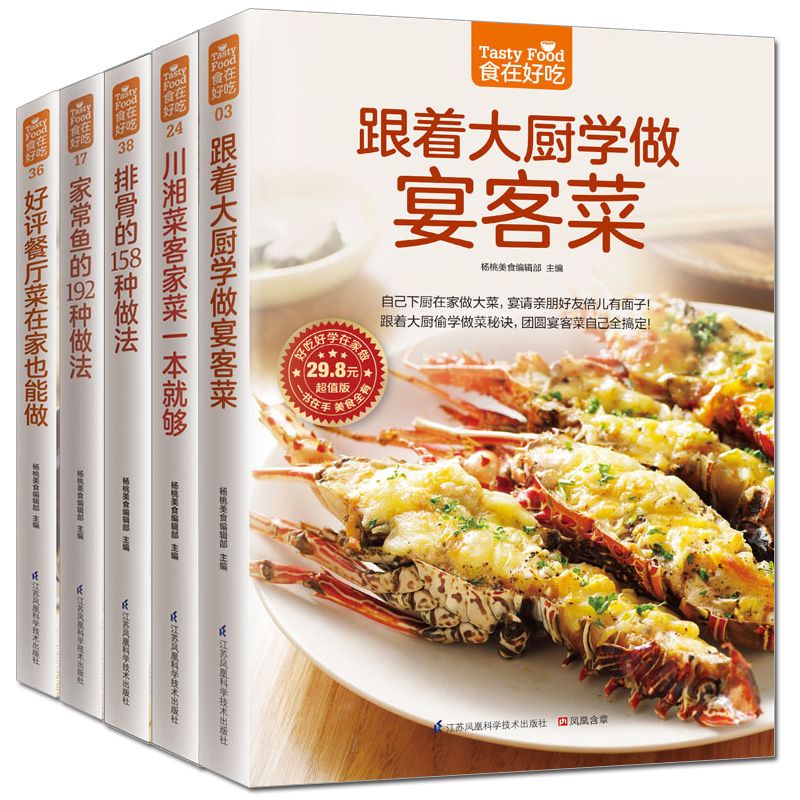 Food is delicious, private rec - огляд і ціна Home Cooking Dishes