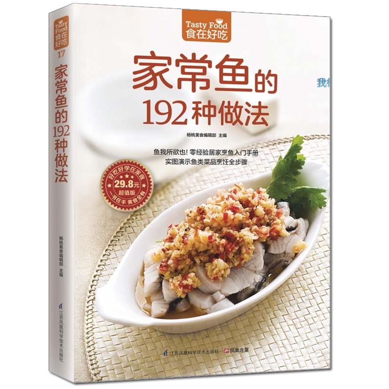 Food is delicious, private rec - огляд і ціна Home Cooking Dishes