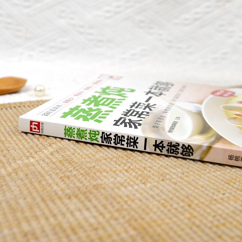 A cookbook for cooking home-st - огляд і ціна Home Cooking Dishes