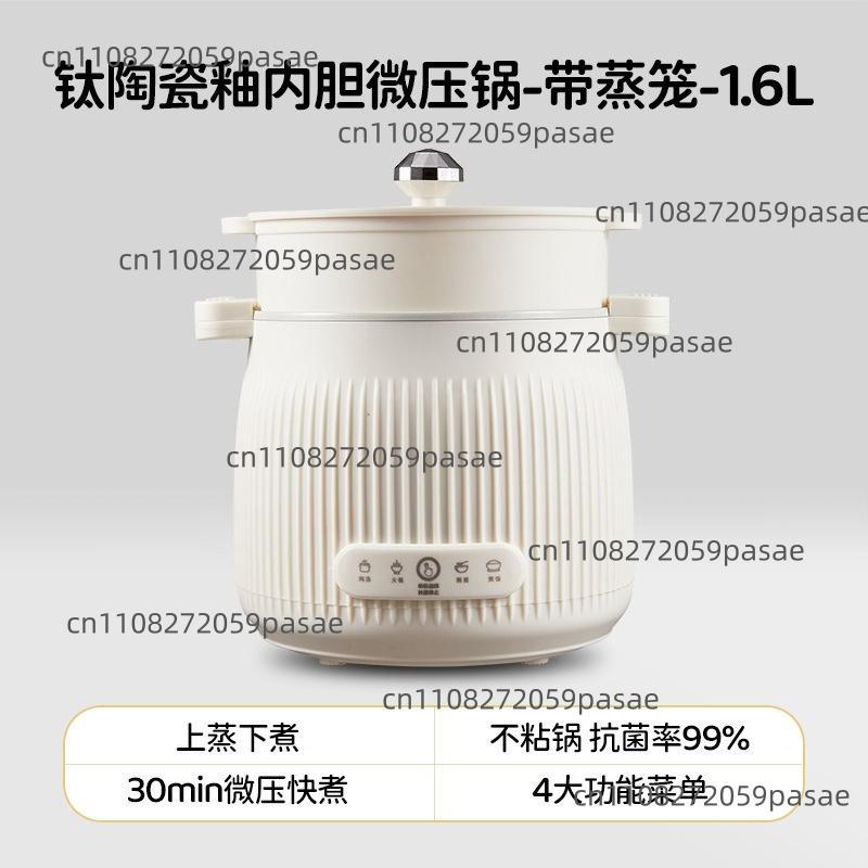 1.6L Electric Cooking Pot Home - огляд і ціна Home Cooking Fast Foods