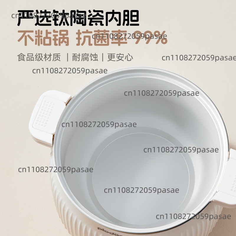 1.6L Electric Cooking Pot Home - огляд і ціна Home Cooking Fast Foods